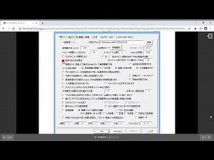 環境設定ファイルの作成
