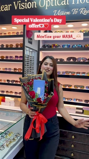 Special Valentine's Day Offer at Clear Vision Optical