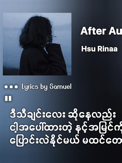 @Hsu_Rinaa ရဲ့ After August mm sub လေး