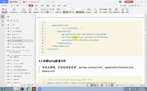day02_04_Spring项目入门及IOC控制反转原理详解