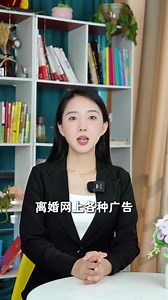 网上办理，快速离婚，无需对方同意，全程线上办理，立即咨询