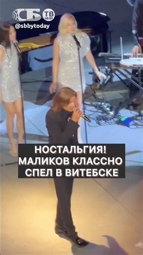 MALIKOV TAKES EVERYONE BACK TO THEIR YOUTH! An Estrada legend at Slavianski Bazaar