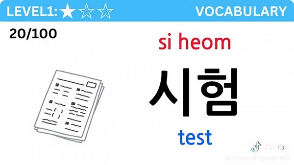 English and Korean Language Practice for Beginners