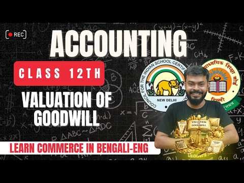 Class 12th | ISC | ACCOUNTING | VALUATION OF GOODWILL