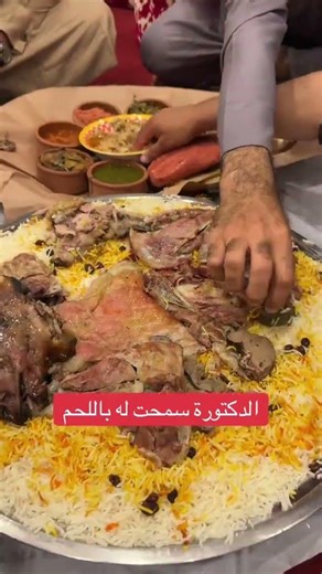 الدكتورة سمحت لحسوني اليوم ♥️ #حسوني #مقابلات #تحدي#السعودية#مقاطع#الخويري #ضحك#حسون #جازان #تيك_توك