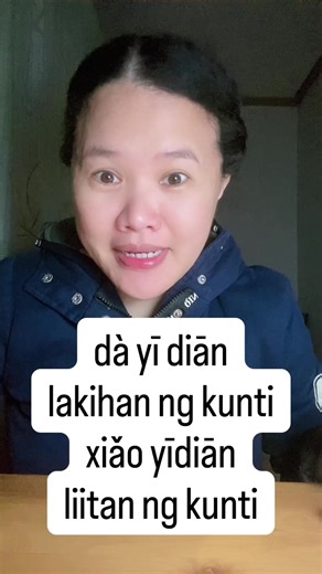 Basic Mandarin: Understanding Big and Small Concepts