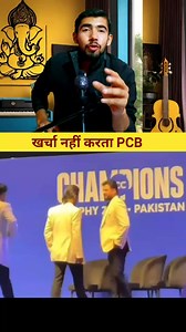 3.1M views · 10K reactions | Champions trophy match in pakistan, pakistan team funny moments, pakistan funny meme #viratkohli #ipl #cricket #rohitsharma #msdhoni, #india, #rcb, #indiancricketteam, #klrahul, #anushkasharma, #dhoni, #virat, #icc, #indiancricket, #teamindia, #love, #kingkohli, #hardikpandya, #csk, #abdevilliers, #bcci, #t, #sachintendulkar, #instagram, #mumbaiindians, #cricketlovers, #kohli, #viratians, #worldcup, #virushka | Dinesh Kachhawa | Facebook