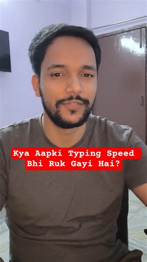 Kya Aapki Typing Speed Bhi Ruk Gayi Hai? Ye Video Aapke Liye Hai! #uppolice #asi #computeroperator