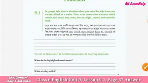 Class 6 English Unit 9, Lesson 9.1, Page 67 Answer 2024 | ষষ্ঠ শ্রেণির ইংরেজি পৃষ্ঠা ৬৭ উত্তর ২০২৪ #Class6 #Class6English #Class6EnglishPage67Answer #Class6EnglishUnit9Answer2024 #all_examhelp #everyone #subscriber #exam #মাধ্যমিক2024 #school_college_2021_update_news #english #ইংরেজি_শেখার_উপায় #ইংরেজি | All ExamHelp