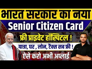 [2024] Senior Citizen Card Benefits And Apply Online | Senior Citizen Card Apply Online