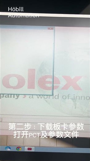 Set new IP address of Profinet PN board for new Molex SST-PN-2 ，YRC1000 controller ，YASKAWA robot