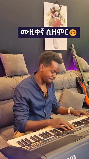 5.1K views · 346 reactions | ዘመናዊ ሪትሞች ✅FULL PACKEG ከእኛ ያገኛሉ ✅ +251914342079 #music #habesha #piano #protestant #uk #us #canada #toronto #southafrican #meriland | Gospel musician Dagi | Facebook