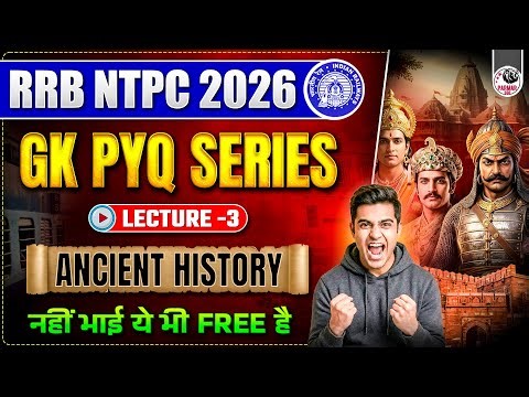 RRB NTPC 2026 LEC-3 | ANCIENT HISTORY | GK PYQ SERIES | BY PARMAR SIR | PARMAR SSC