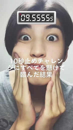 100 Second Challenge: Will They Succeed?