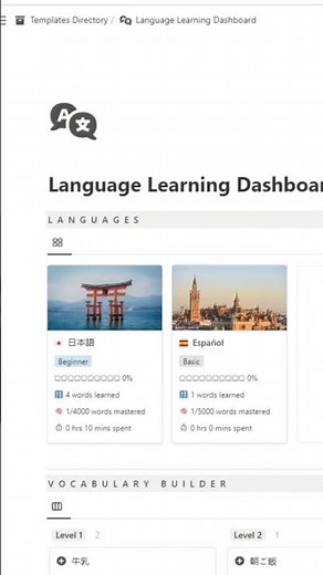 Language Learning with Notion✨ #notion #notiontemplate #foryou #fyp