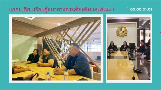 🔈เปิดมุมมองใหม่ สู่การยกระดับการเรียนการสอนวิชาคณิตศาสตร์ 🏫 เมื่อวันจันทร์ที่ 12 มกราคม 2569 คณะครูกลุ่มสาระการเรียนรู้คณิตศาสตร์ ฝ่ายวิชาการได้เข้าศึกษาดูงาน โรงเรียนเซนต์คาเบรียลเพื่อ ✅ พัฒนาและยกระดับผลสัมฤทธิ์ทางการเรียนคณิตศาสตร์ ✅ แลกเปลี่ยนเทคนิคการสอนเพื่อส่งเสริมศักยภาพผู้เรียน ✅ แนวทางการส่งเสริมและพัฒนารูปแบบการจัดการเรียนการสอนให้เหมาะสมกับผู้เรียน เพราะเราเชื่อว่า "ครูที่ไม่หยุดเรียนรู้ คือครูที่จะสร้างเด็กที่เก่งที่สุด" องค์ความรู้ในครั้งนี้จะถูกนำมาบูรณาการเพื่อพลิกโฉมการเรียนกา