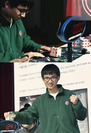 1.24 Gear Cube World Record single by Yichen Leng #vietroux #worldrecord #rubikscube #china