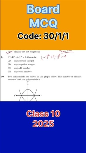 MCQ 9 | Class 10 Board paper | Code 30/1/1