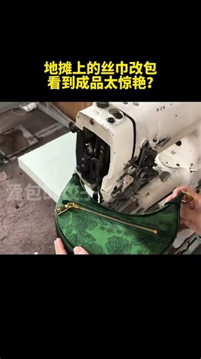 Transform Your Handmade Bag - Before & After Makeover