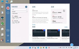 atlas.ti 9 编码及可视化网络图的制作方法