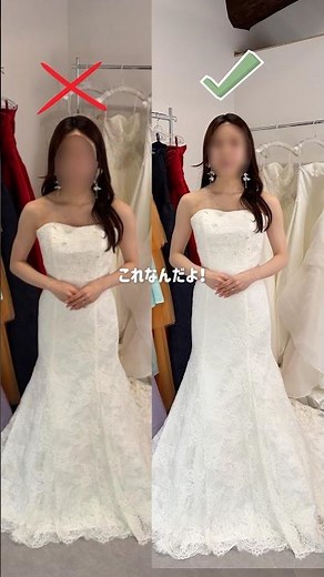 The correct way to take photos when trying on wedding dresses #wedding
