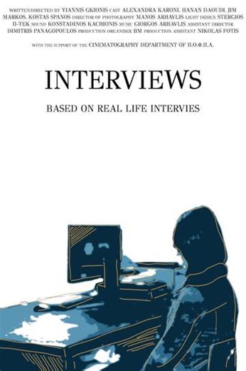 INTERVIEWS - Movie