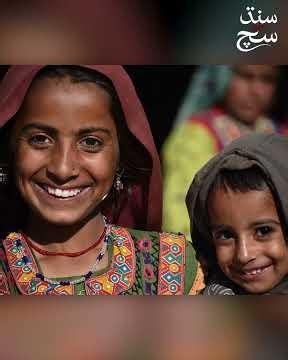 The Baloch Identity Debate in Sindh | What Does the 2023 Census Reveal? #sindh