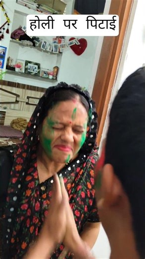 होली पर हुए पीआई