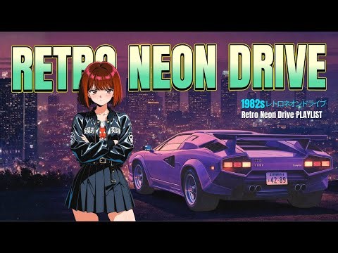 RETRO NEON DRIVE – Tokyo Midnight City Pop 80s | 懐かしい日本シティポップ【Playlist 16】