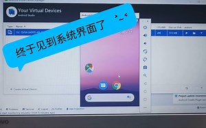 渣机用Android studio的安卓10模拟器到底有多卡（dev）