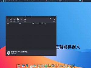 Linux备份还原工具Timeshift,备份和还原效果杠杠的!国产操作系统可用
