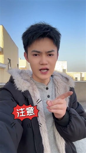 #Parent-child education#Child safety#Natural Wonders Science Popularization Season#Youth C