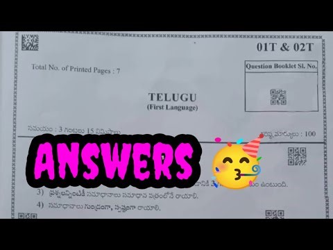 💯10th class public Telugu real question paper and answers key 2026 paper