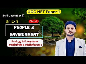 People & Environment UGC NET Dec 2025 | Ecology & Ecosystem | UGC NET Paper 1 By Ali Sir