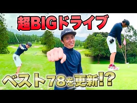 Shingo Fujimori plays 18 holes and aims to improve his best score [Serious Golf]
