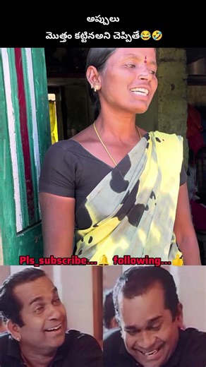 If you say you paid the whole paisaal😂🤣#trendingshorts #viralahorts#myattitude