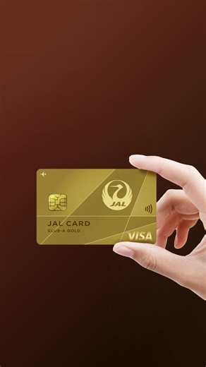 ＼入会キャンペーン実施中✨／ 今なら最大80,000マイル獲得のチャンス❕ 秋の大人旅はJALカードとともに 旅も日常も、ライフシーンでどこでもマイルがたまる 旅行のお供にJALカード✈️ | JAPAN AIRLINES (JAL) | Facebook
