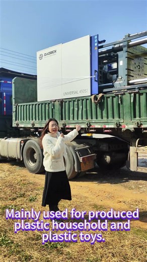 Loading UNIVERSAL series machine #injectionmoldingmachine