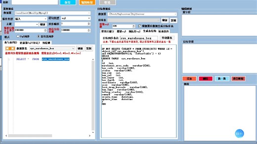数据库同步系统-以Mysql同步到Sqlserver介绍同步两种方式，其它数据库同步相似操作