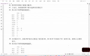 深入理解8051单片机第一次作业内容视频
