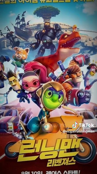 Running Man Revengers - Animation Movie Release August 10, 2023