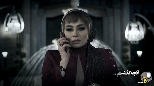 سریال ایرانی دل قسمت 4