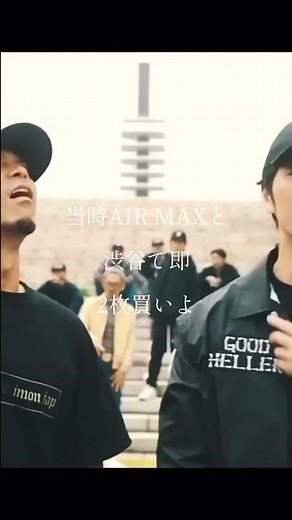 【 Japanese rap lyric 】dj honda × SIMON JAP - Golden Age feat. 般若 / LEX WAVY Benjazzyの方がラップ上手いよ