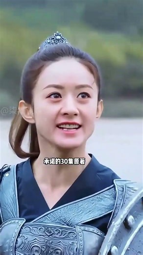 明明未能全部拍完《楚喬傳》是一大遺憾，為何趙麗穎卻多次拒演續集？背後是事不過三的清醒#趙麗穎 #楚喬傳 #冰湖重生 #影娛熱點團 #內容啟發搜索