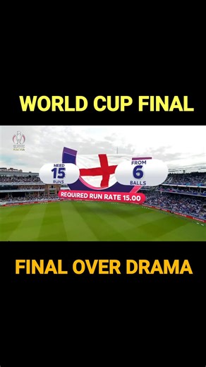 World cup🏆final 2019 || Final over drama
