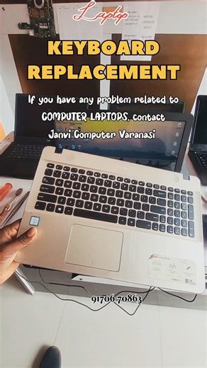 ASUS LAPTOP KEYBOARD REPLACEMENT || Asus x541|| #viral #varanasi #janvicomputer #cctvcamera #laptop
