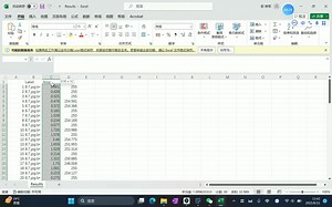 imageJ叶片面积测量活体叶片面积测量