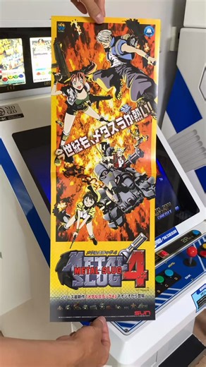 Metal Slug 4 often gets a lot of criticism, but if you look at it separately from Metal Slug 1–3, it’s not actually a bad game. The stylish BGM that starts right from Stage 1 is excellent, and the Double Heavy Machine Gun was a really cool addition.That said, the biggest drawback is that the game feels very familiar—almost like you’ve seen it all before—which is hard to ignore while playing. In Korea, it was released around the time when arcades were disappearing due to the rise of PC cafe, so n