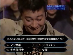 It's so cool めちゃイケ