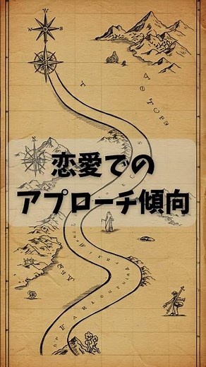 【4択心理テスト】あなたは隠れ〇〇？知らない一面が見つかる！ #人間心理 #心理学 250909